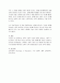 교육의 사회적 기능에 대하여 살펴보고, 사회적 기능 중에서 가장 핵심이 된다고 생각하는 것을 사례를 들어 본인의 의견을 논리적으로 제시하시오. 4페이지