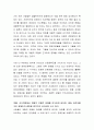 장애의 개념에서 장애를 개인의 비극이나 개인적 문제로 보는 관점의 개별적 모델을 찬반의 입장에서 토론해 봅시다. 3페이지