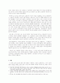 [판례평석] 대법원 2020716, 2019도13328 판결 5페이지