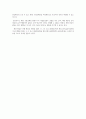 계약법 [판례평석] 대법원 2010 3 25 선고 2007다35152 판결 [전부금] 8페이지