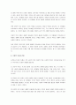 사회복지와 복지국가를 유형화하는 이론에서 티트머스의 3분 모형을 자세히 설명하세요. 3페이지