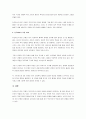 사회복지와 복지국가를 유형화하는 이론에서 티트머스의 3분 모형을 자세히 설명하세요. 4페이지