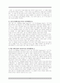 영화 블랙호크다운을 통해 살펴보는 소말리아 내전과 모가디슈 전투 5페이지