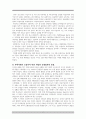 영화 블랙호크다운을 통해 살펴보는 소말리아 내전과 모가디슈 전투 7페이지