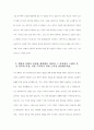 - 현대자동차 모빌리티기술인력 생산직 자기소개서 3가지 모음 2023년 하반기 - 현대자동차 생산직 기술직 자소서 3가지 모음 예문 현대자동차 생산직 자기소개서 자신이 모빌리티 기술인력이라고 생각하는 이유와 남들과 차별화된 본인만의 강점을 기술 협업을 통해서 문제를 해결해본 8페이지