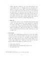 웅진 코웨이의 라틴아메리카 시장 진출을 위한 마케팅 전략 수립 - 정수기 사업을 중심으로 라틴아메리카 기업경영 과제 9페이지