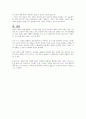 장애의 개념에서 장애를 개인의 비극이나 개인적 문제로 보는 관점의 개별적 모델을 찬반의 입장에서 토론해 봅시다 5페이지