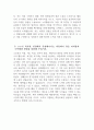 (현대자동차 모빌리티기술인력 생산직 자기소개서 2편 모음) 2023년 하반기 현대자동차 생산직 기술직 자기소개서 2편 모음 자신이 모빌리티 기술인력이라고 생각하는 이유와 남들과 차별화된 본인만의 강점을 기술 협업을 통해서 문제를 해결해본 경험과 그 과정 스스로 목표를 설정해서 4페이지