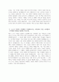 (현대자동차 모빌리티기술인력 생산직 자기소개서 2편 모음) 2023년 하반기 현대자동차 생산직 기술직 자기소개서 2편 모음 자신이 모빌리티 기술인력이라고 생각하는 이유와 남들과 차별화된 본인만의 강점을 기술 협업을 통해서 문제를 해결해본 경험과 그 과정 스스로 목표를 설정해서 6페이지