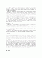 사회복지법제와실천 2페이지