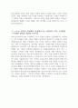 - 현대자동차 모빌리티기술인력 생산직 자소서 2편 묶음 2023년 하반기 - 현대자동차 생산직 기술직 자기소개서 2편 묶음 합격예문 자신이 모빌리티 기술인력이라고 생각하는 이유와 남들과 차별화된 본인만의 강점을 기술 협업을 통해서 문제를 해결해본 경험과 그 과정 스스로 목표를 6페이지