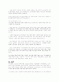 우리나라 노인의 높은 빈곤률 해결을 위한 방안으로 노인기초연금을 도입하여 시행하고 있으며, 이를 확대 혹은 축소 해나가나는 의견들이 다각적인 측면에서 논의되고 있습니다 4페이지