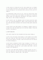 테일러의 과학적 관리론은 현대 기업경영(인적자원관리)에 끼친 영향력이 큽니다. 다음 3가지 사항에 정리해 제출하시오. 3페이지