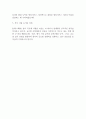 신라스테이 본사 직원 자소서 2페이지