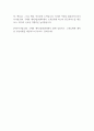 아시아나항공 국제선 예약 발권센터 (항공권 지원) 자소서 2페이지