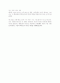 애플코리아 Genius 입사지원서 2페이지