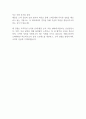 애플코리아 오퍼레이션 엑스퍼트 (Operations Expert) 입사지원서 2페이지