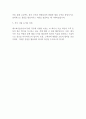 에스씨지솔루션즈 자소서 2페이지