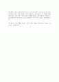 에스씨티 생산직 자소서 2페이지