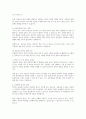 신빈민법의 원칙 3가지를 설명하고 3가지 원칙들에 대한 개인적인 의견을 서술해주세요 4페이지