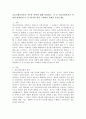 의료사회복지사의 직무와 역할에 대해 설명하고, 이 중 의료사회복지사 역할과 관련하여 이 중 3가지를 골라 구체적인 사례를 들어보세요. 2페이지