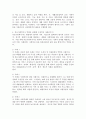 의료사회복지사의 직무와 역할에 대해 설명하고, 이 중 의료사회복지사 역할과 관련하여 이 중 3가지를 골라 구체적인 사례를 들어보세요. 5페이지