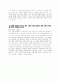 - 2023년 기아자동차 엔지니어 생산직 보전분야 자기소개서 - 기아자동차 엔지니어[생산직] 전문기술인력 보전분야 자소서 예문 보전직자기소개서 보전직무자기소개서 보전업무자기소개서 지원한 분야와 관련된 업무/프로젝트 경험 본인의 강점과 약점을 기술하고 이루고 싶은 목표와 이를 4페이지