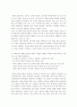 가족교육론 두 사람 면담하여 그들이 생각하는 가족의 개념 무엇, 왜 그렇게 생각하는지를 기술 우리나라 당면한 문제 중 하나인 저출산 문제 극복하기 위한 목적 가족교육 프로그램을 설계 4페이지