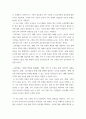 가족교육론 두 사람 면담하여 그들이 생각하는 가족의 개념 무엇, 왜 그렇게 생각하는지를 기술 우리나라 당면한 문제 중 하나인 저출산 문제 극복하기 위한 목적 가족교육 프로그램을 설계 7페이지