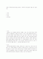 가족복지 다양한 가족복지에 대한 개념을 살펴보고 가족복지가 왜 필요한지 예를 들어 서술하시오 2페이지