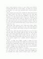 가족상담치료 가족상담과 가족치료의 특성과 필요성을 정의해 보고 각각의 개입 대상과 방법을 구분하여 설명 해 보십시오 3페이지