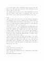 가족상담치료 가족상담과 가족치료의 특성과 필요성을 정의해 보고 각각의 개입 대상과 방법을 구분하여 설명 해 보십시오 4페이지