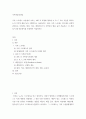 가족역동상담 가족 스트레스 이론 나오는 ABCX 모델에 대하여 A, B, C, X이 무엇을 의미하는지 각각의 예를 들어 구체적으로 서술하시오 2페이지