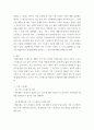 가족역동상담 가족 스트레스 이론 나오는 ABCX 모델에 대하여 A, B, C, X이 무엇을 의미하는지 각각의 예를 들어 구체적으로 서술하시오 3페이지