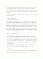 가족역동상담 가족 스트레스 이론 나오는 ABCX 모델에 대하여 A, B, C, X이 무엇을 의미하는지 각각의 예를 들어 구체적으로 서술하시오 4페이지