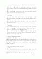 가족역동상담 가족 스트레스 이론 나오는 ABCX 모델에 대하여 A, B, C, X이 무엇을 의미하는지 각각의 예를 들어 구체적으로 서술하시오 5페이지