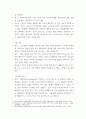 가족역동상담 가족 스트레스 이론 나오는 ABCX 모델에 대하여 A, B, C, X이 무엇을 의미하는지 각각의 예를 들어 구체적으로 서술하시오 6페이지