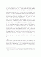 가족학 한국의 가족관련 법, 가족의 소득지원정책, 건강지원정책에 대해 기술하고 가족관련 제도의 개선책에 대해 논하시오 4페이지