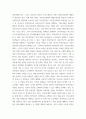 건강보험론 우리나라 국민건강보험의 본인부담제도에 대해 조사하고, 본인부담금을 지불하는 것이 부담이 되었던 경험을 본인,가족,지인 등의 사례를 들어 기술하시오 4페이지