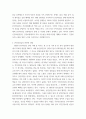 건강보험론 우리나라 국민건강보험의 본인부담제도에 대해 조사하고, 본인부담금을 지불하는 것이 부담이 되었던 경험을 본인,가족,지인 등의 사례를 들어 기술하시오 5페이지