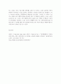 경력개발 경력개발제도가 경력성공에 미치는 영향 경력적응성 및 인사제도 공정성의 매개된 조절효과를 읽고 아래 사항에 맞추어 작성 5페이지