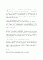 경영 공급사슬의 전략 중 하나인 리스크 풀링Risk Pooling을 불확실성과 연관지어설명하시오 공급사슬에서 가장 이상적인 상황이 재고가 없는 경우이다 3페이지