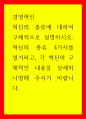 경영혁신 혁신의 종류에 대하여 구체적으로 설명하시오 1페이지