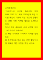 고객관계관리 스타벅스의 디지털 플라이휠 전략 HBR 0 1페이지