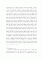 고려의 불화  전체적인 특징, 양식 발전과정과 사회문화역사적 배경 작품 예시 예시작의 간단한 특징이나 설명, 고려의 불화에 대한 간단한 이야깃거리 3페이지