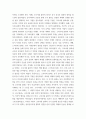 고려의 불화  전체적인 특징, 양식 발전과정과 사회문화역사적 배경 작품 예시 예시작의 간단한 특징이나 설명, 고려의 불화에 대한 간단한 이야깃거리 4페이지