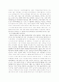 고려의 불화  전체적인 특징, 양식 발전과정과 사회문화역사적 배경 작품 예시 예시작의 간단한 특징이나 설명, 고려의 불화에 대한 간단한 이야깃거리 8페이지