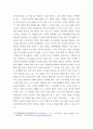 고려의 불화  전체적인 특징, 양식 발전과정과 사회문화역사적 배경 작품 예시 예시작의 간단한 특징이나 설명, 고려의 불화에 대한 간단한 이야깃거리 9페이지