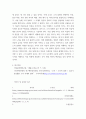 고려의 불화  전체적인 특징, 양식 발전과정과 사회문화역사적 배경 작품 예시 예시작의 간단한 특징이나 설명, 고려의 불화에 대한 간단한 이야깃거리 11페이지