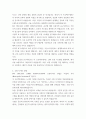 공간과 조명 2021 IALD 어워드 수상작 600 WEST CHICAGO LOBBY RENOVATION 의 조사 3페이지